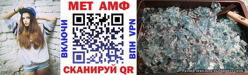 Amphetamine 97%  Искитим 