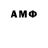 Amphetamine 97% Awesome Donut