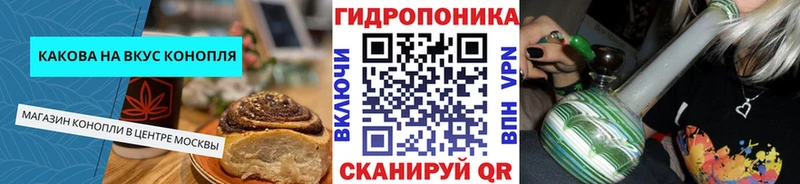 Печенье с ТГК марихуана  ОМГ ОМГ   Искитим 