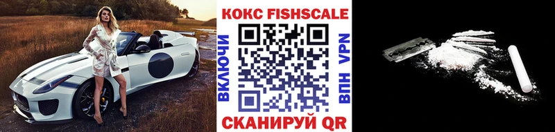 Кокаин 98% Искитим