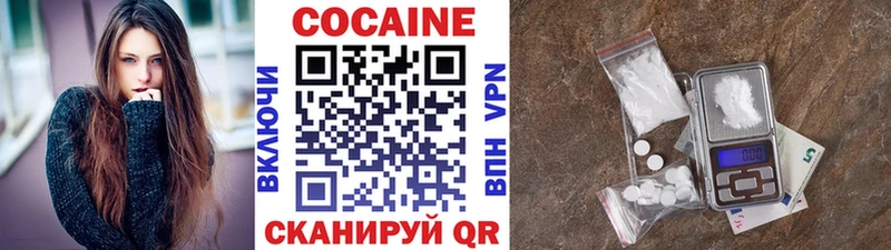 COCAIN VHQ  Искитим 