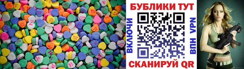 ЭКСТАЗИ 99%  Искитим 