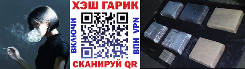 ГАШИШ индика сатива  Искитим 
