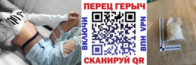 даркнет сайт  Искитим  Героин гречка 