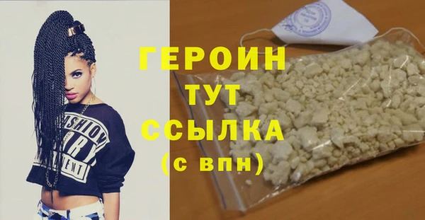 молекула духа Саяногорск