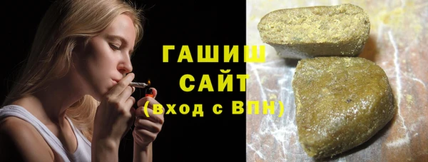 герыч Абинск