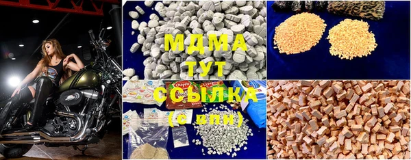 герыч Абинск