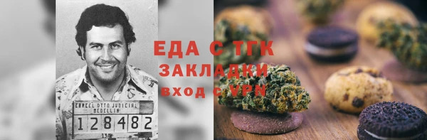 ГАЛЛЮЦИНОГЕННЫЕ ГРИБЫ Абаза