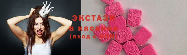 ГАЛЛЮЦИНОГЕННЫЕ ГРИБЫ Абаза