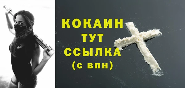 герыч Абинск