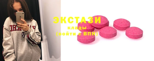 эйфоретик Сатка