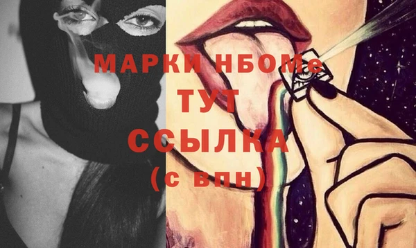 мет Сафоново