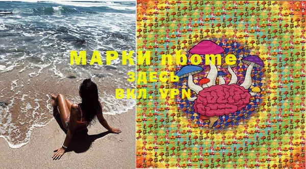 мет Сафоново