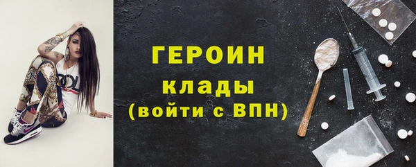 герыч Абинск