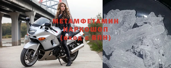 ГАЛЛЮЦИНОГЕННЫЕ ГРИБЫ Абаза