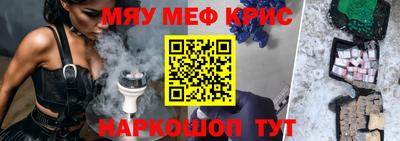 кокаин премиум Железноводск