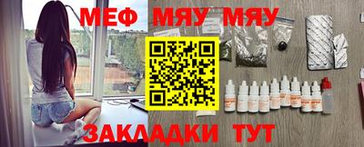 кристаллы Железногорск