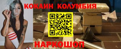 кристаллы Железногорск