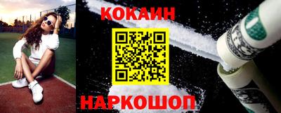кристаллы Железногорск