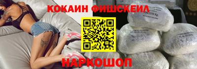кристаллы Железногорск