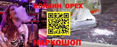 кристаллы Железногорск