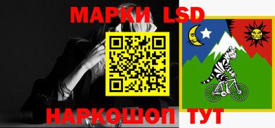кокаин премиум Железноводск