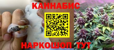 кристаллы Железногорск