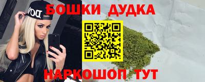 кокаин премиум Железноводск