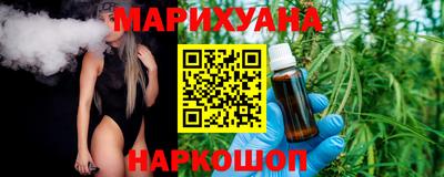 кокаин премиум Железноводск