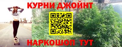 кристаллы Железногорск