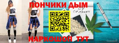 кристаллы Железногорск