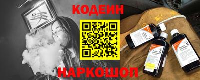 кристаллы Железногорск