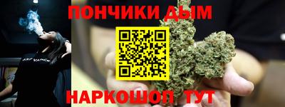 кокаин премиум Железноводск
