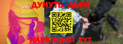 кристаллы Железногорск