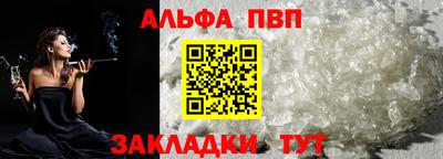 ешки Ефремов