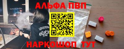 кокаин премиум Железноводск