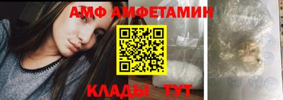 кокаин премиум Железноводск