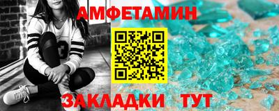 ALPHA PVP Добрянка