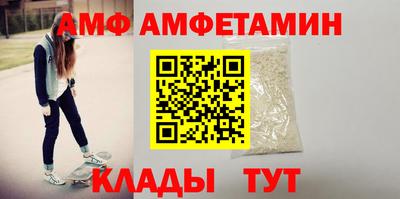 кристаллы Железногорск