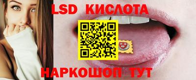 кокаин премиум Железноводск
