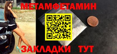 кокаин премиум Железноводск