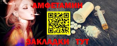 кристаллы Железногорск