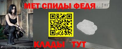 кристаллы Железногорск