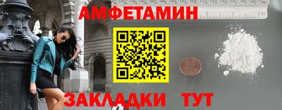 кристаллы Железногорск