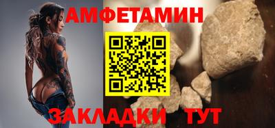 кокаин премиум Железноводск