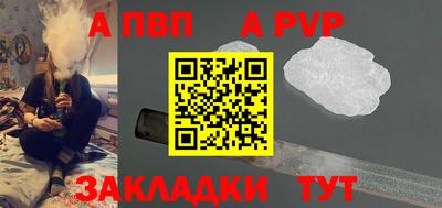 кристаллы Железногорск