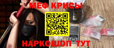 кокаин премиум Железноводск