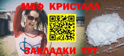 кокаин премиум Железноводск