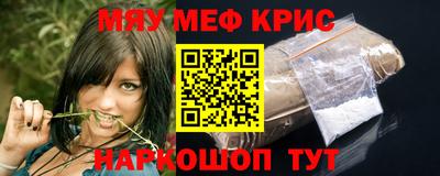 кокаин премиум Железноводск