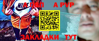 кристаллы Железногорск